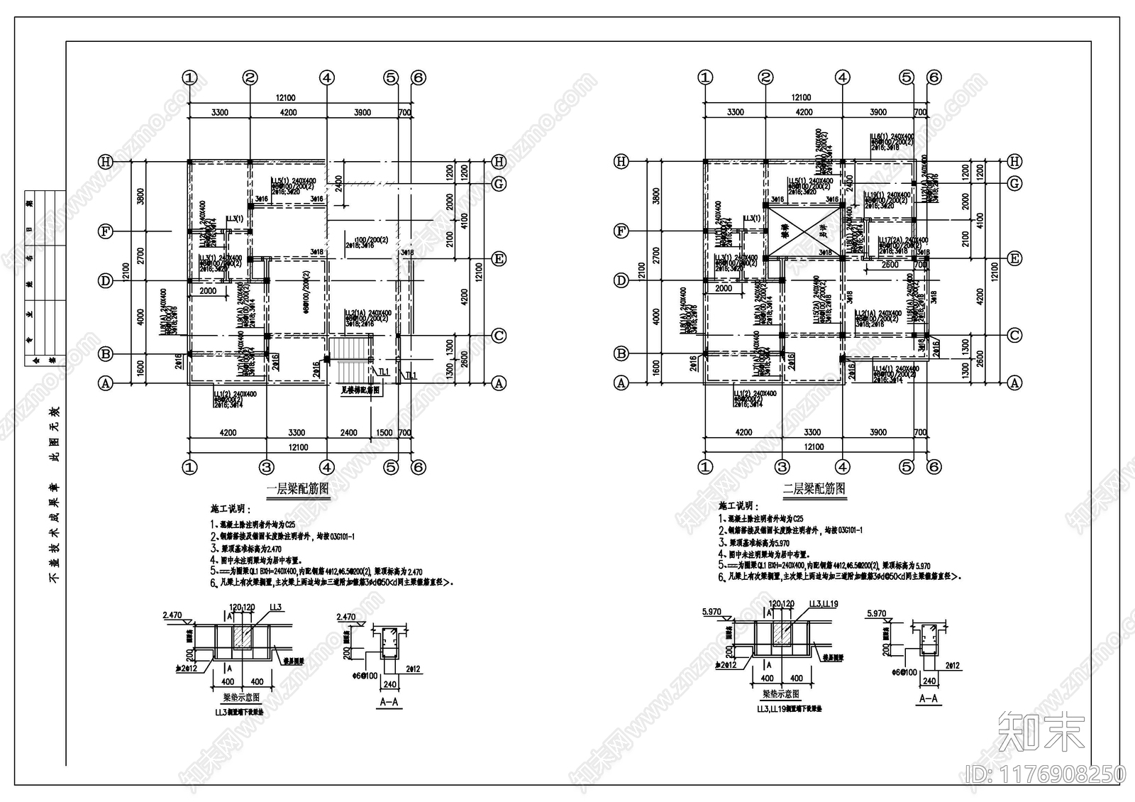 现代别墅建筑cad施工图下载【ID:1176908250】