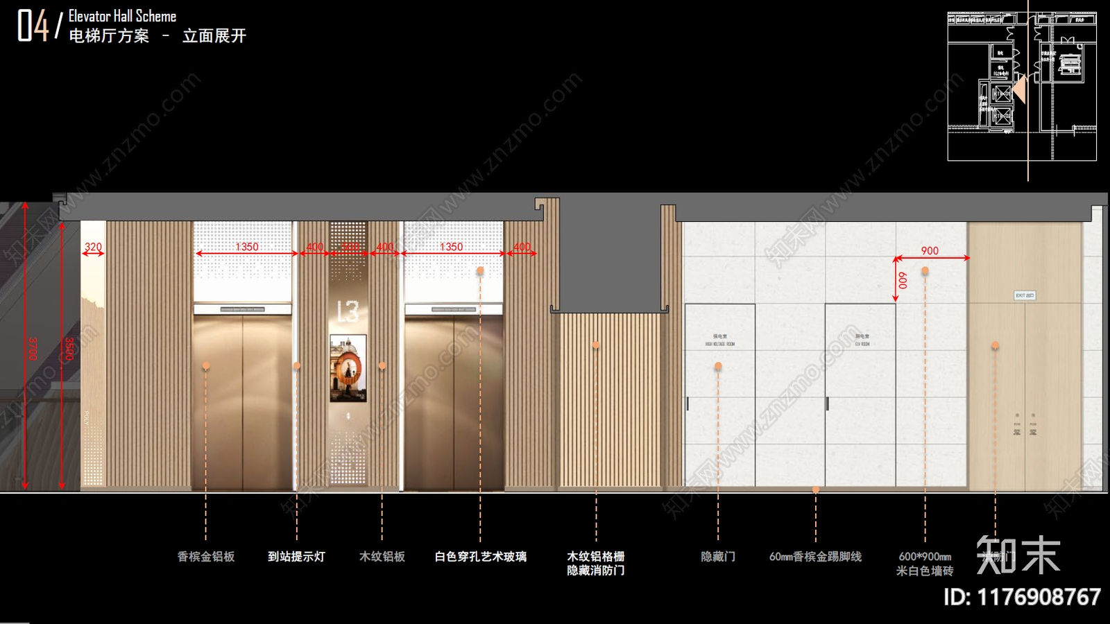 现代商场下载【ID:1176908767】