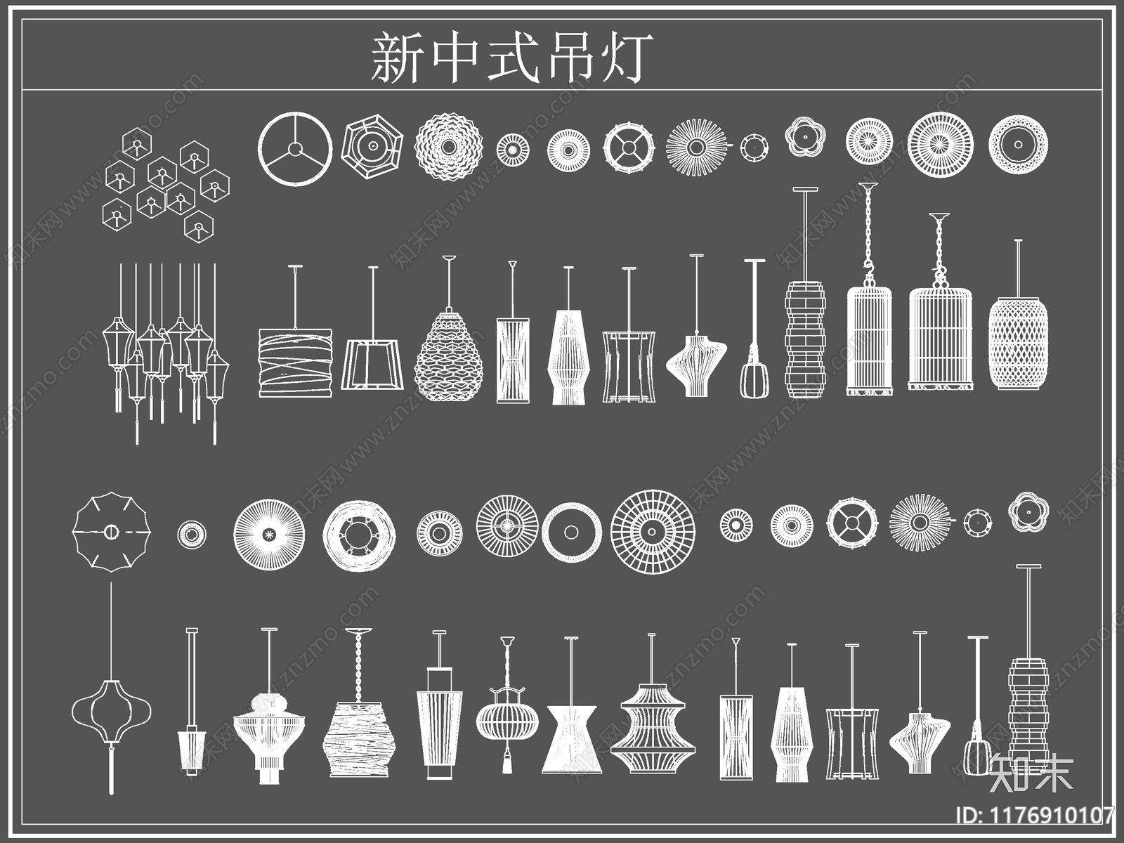 新中式灯具图库cad施工图下载【ID:1176910107】