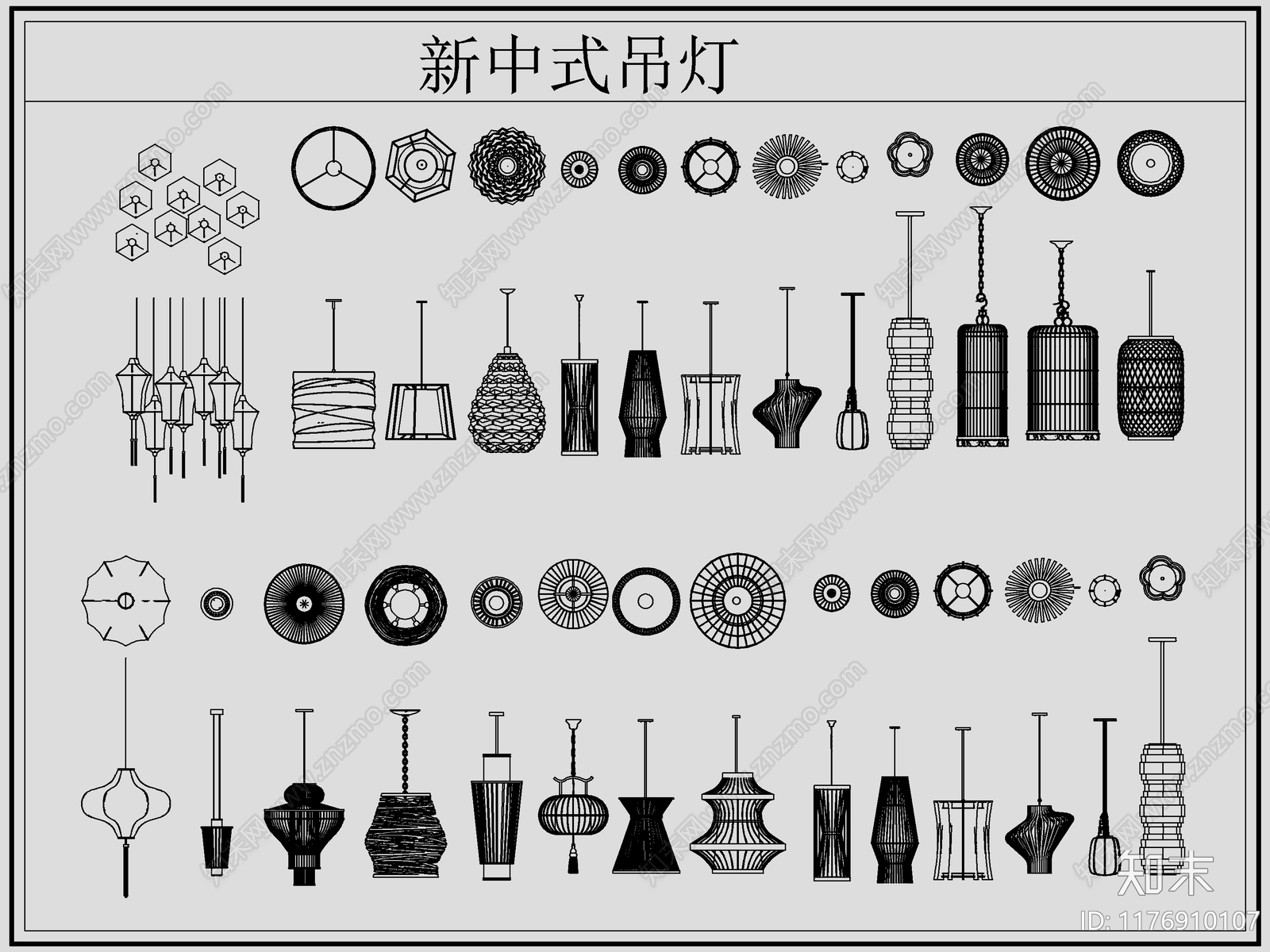 新中式灯具图库cad施工图下载【ID:1176910107】