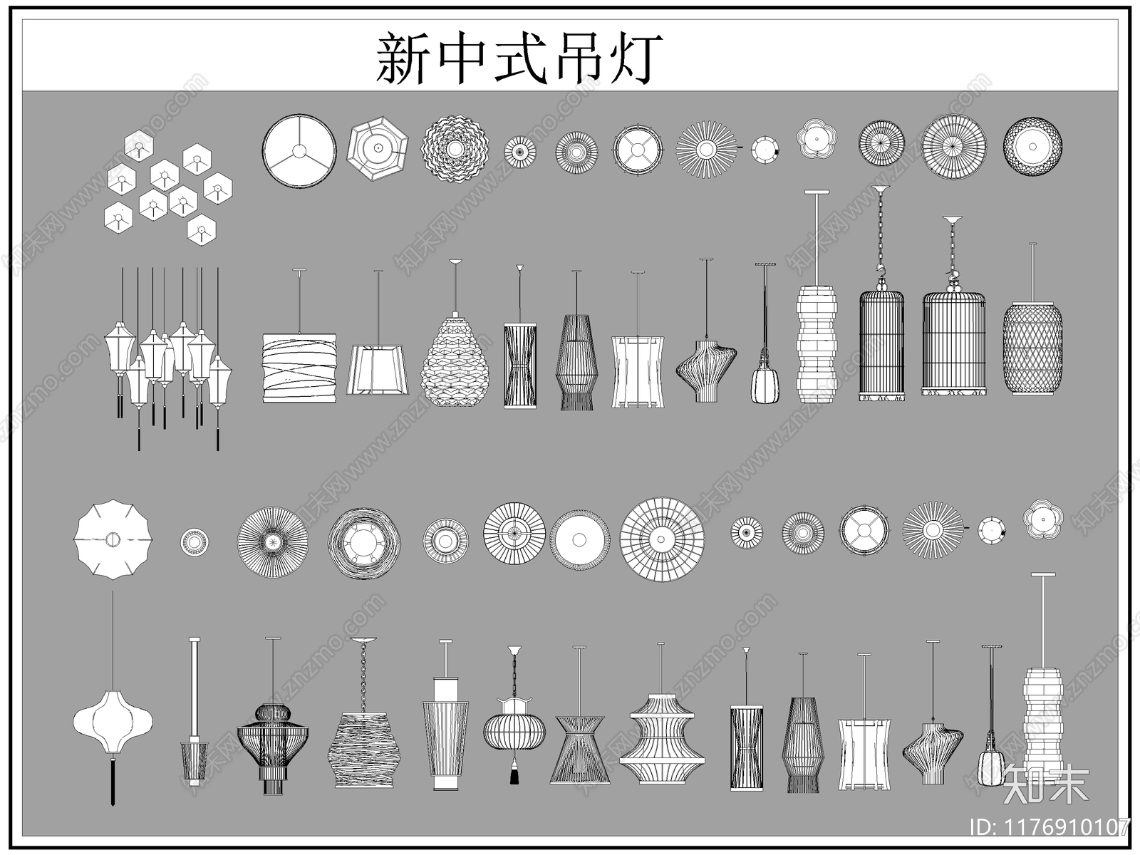 新中式灯具图库cad施工图下载【ID:1176910107】