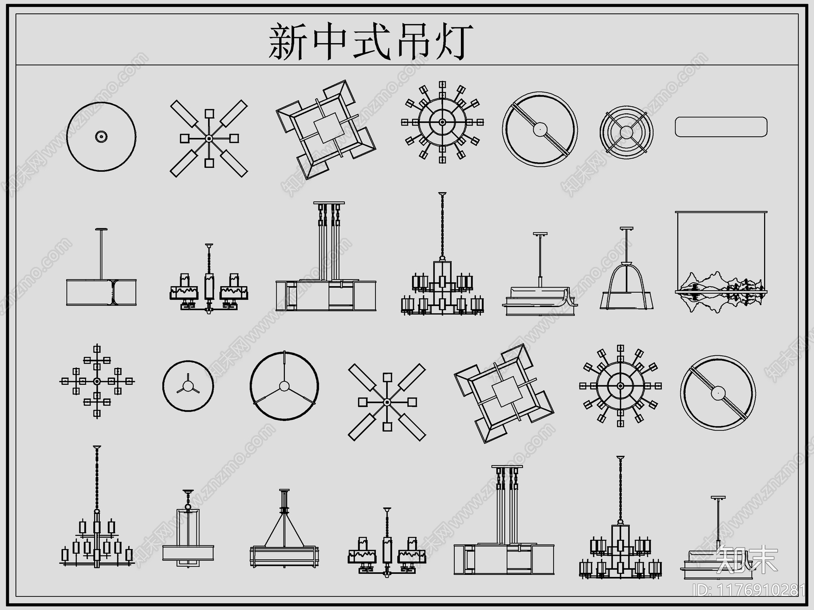 新中式灯具图库cad施工图下载【ID:1176910281】