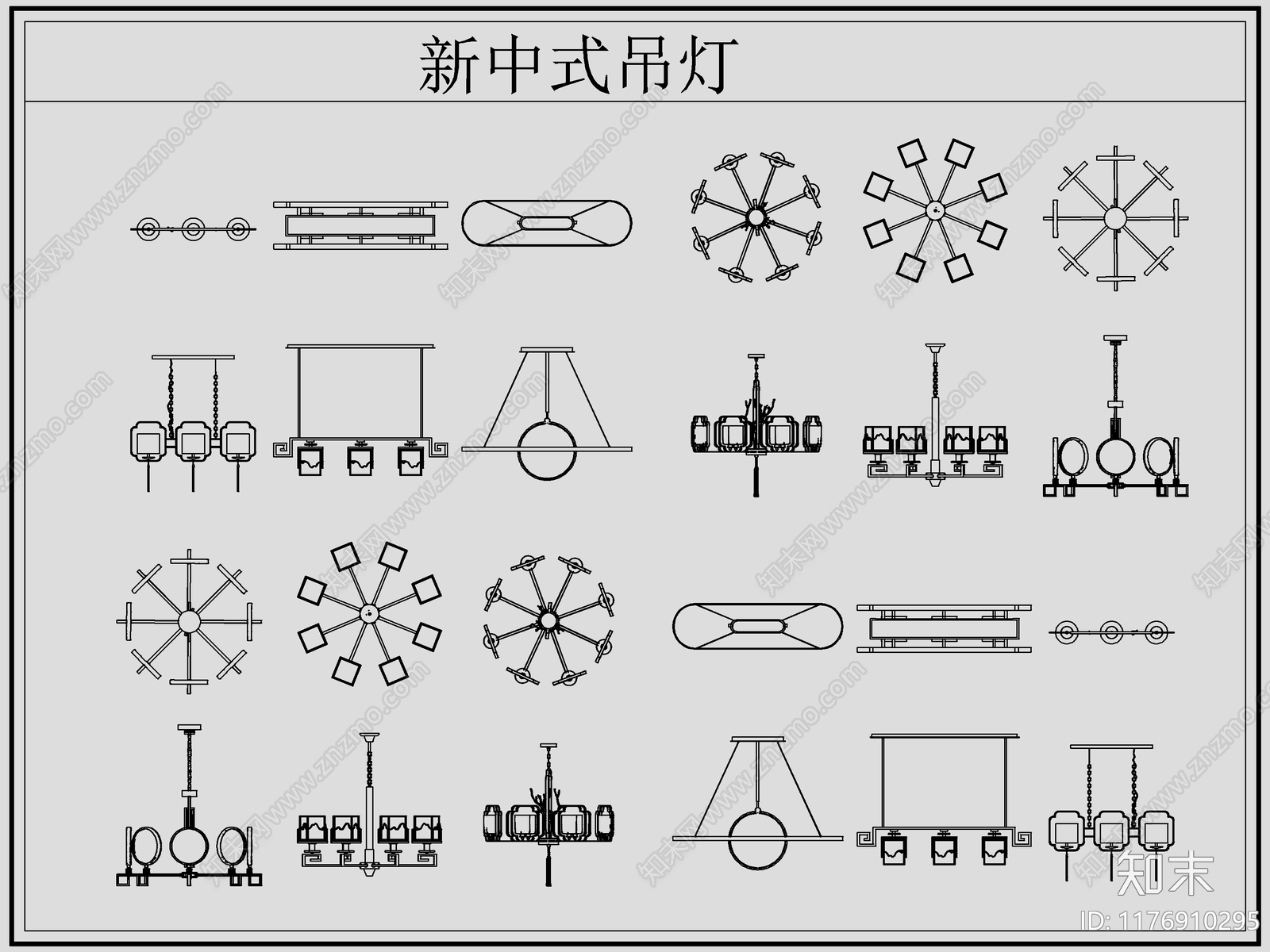 新中式灯具图库cad施工图下载【ID:1176910295】