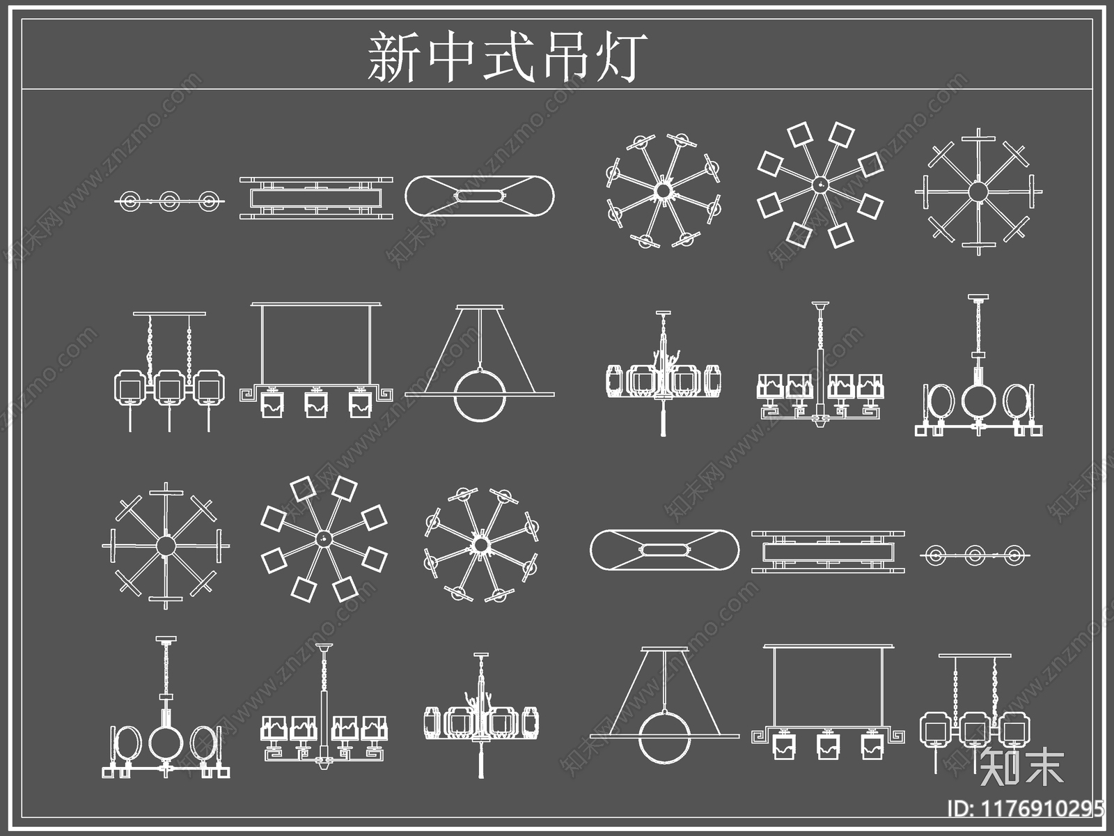 新中式灯具图库cad施工图下载【ID:1176910295】