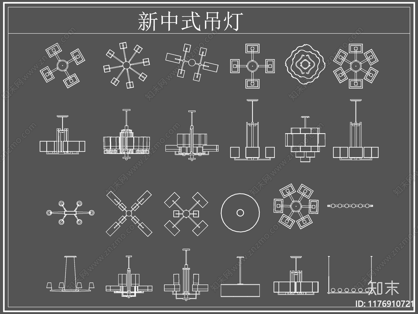 新中式灯具图库cad施工图下载【ID:1176910721】