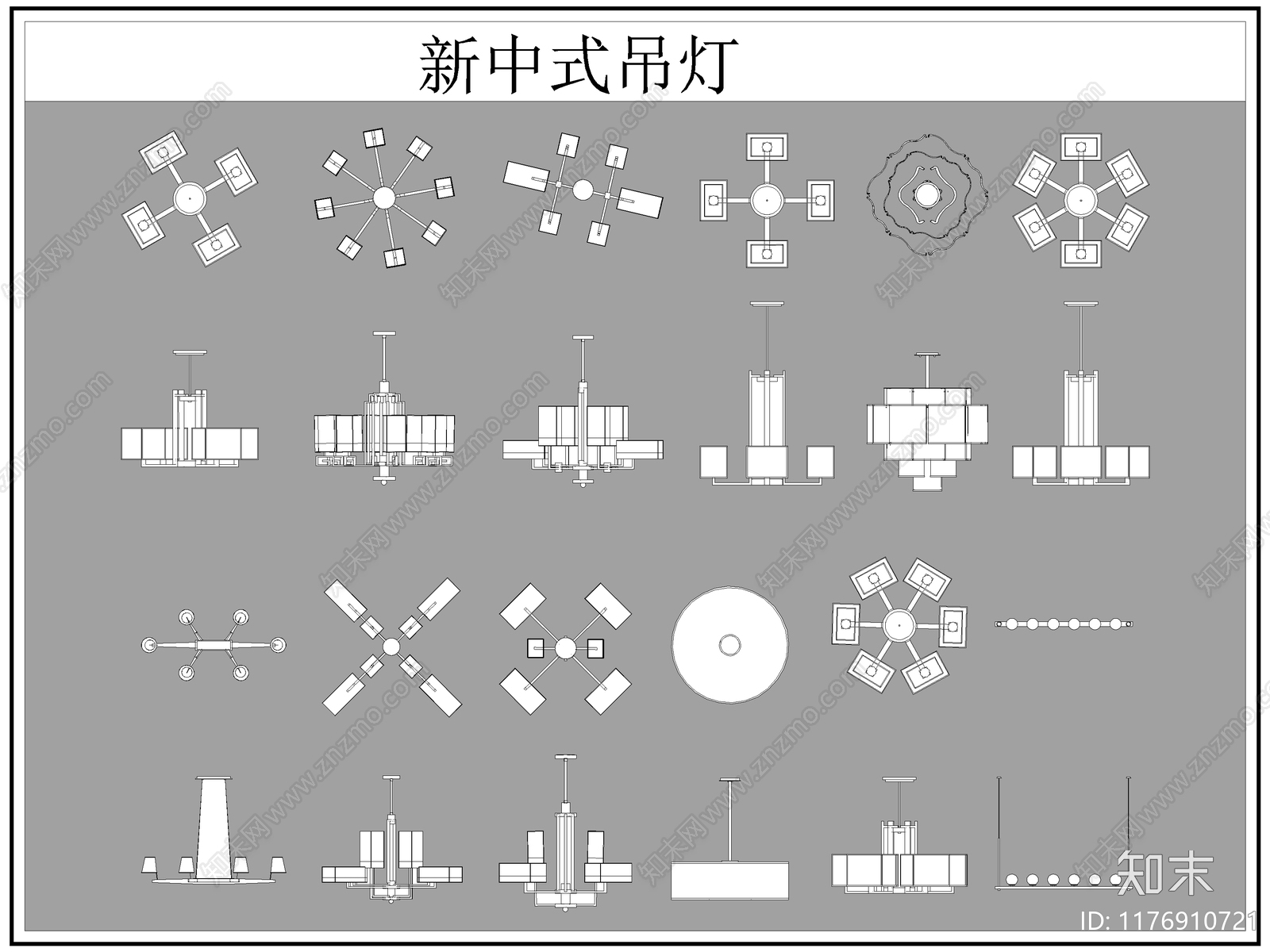 新中式灯具图库cad施工图下载【ID:1176910721】