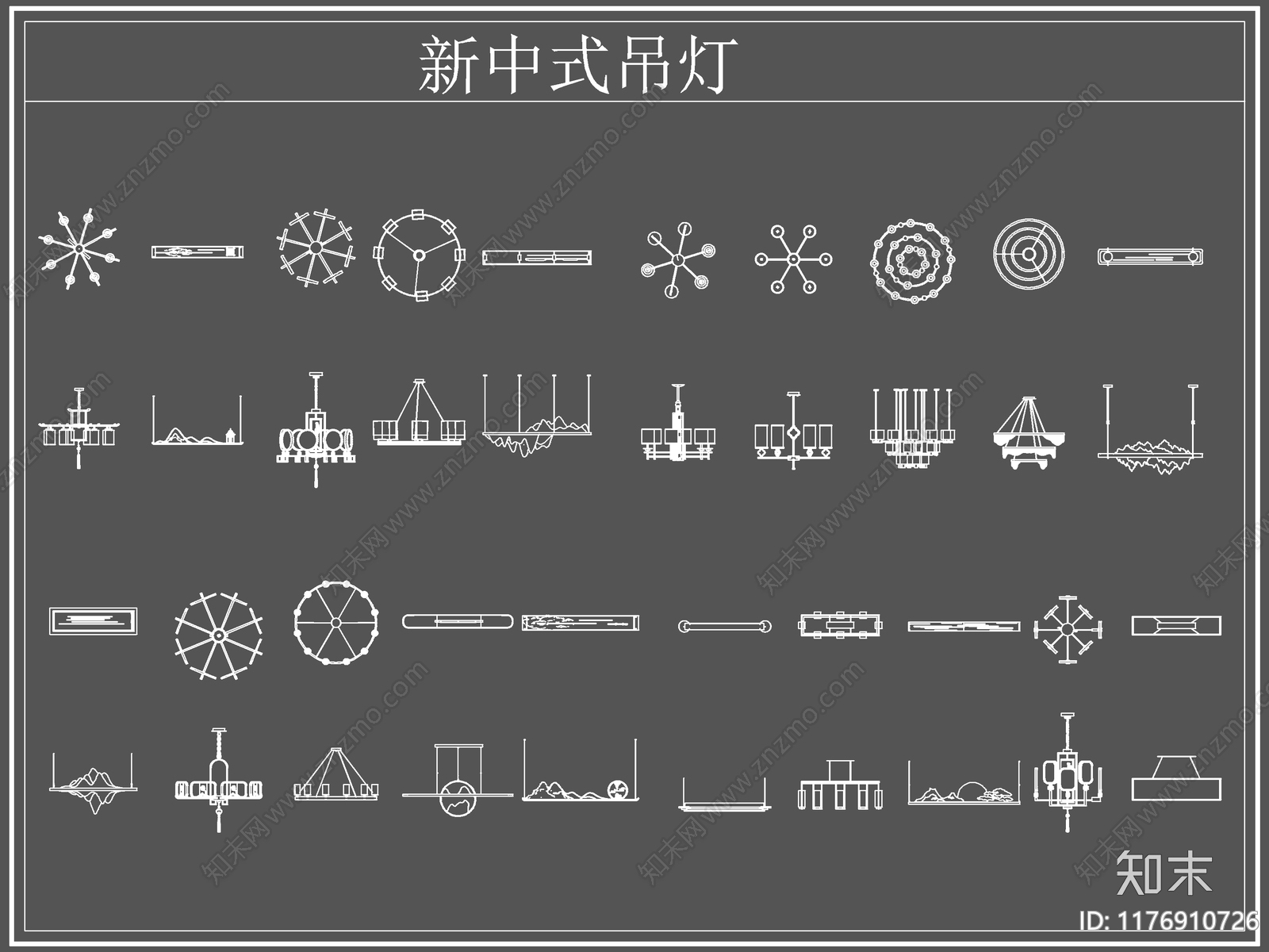 新中式灯具图库cad施工图下载【ID:1176910726】