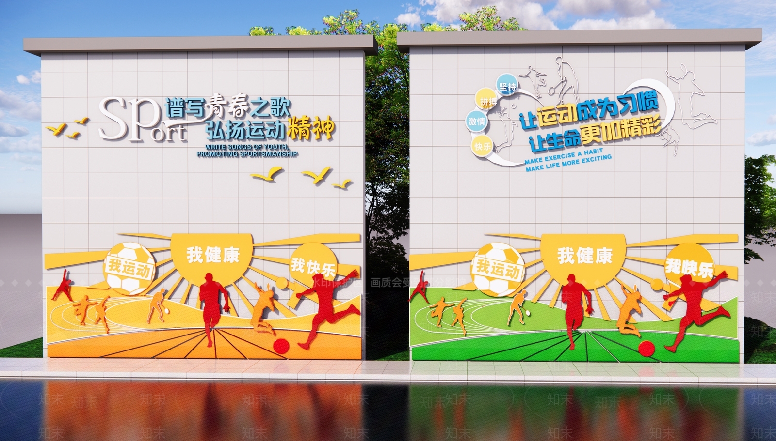 现代校园景观SU模型下载【ID:1176912609】