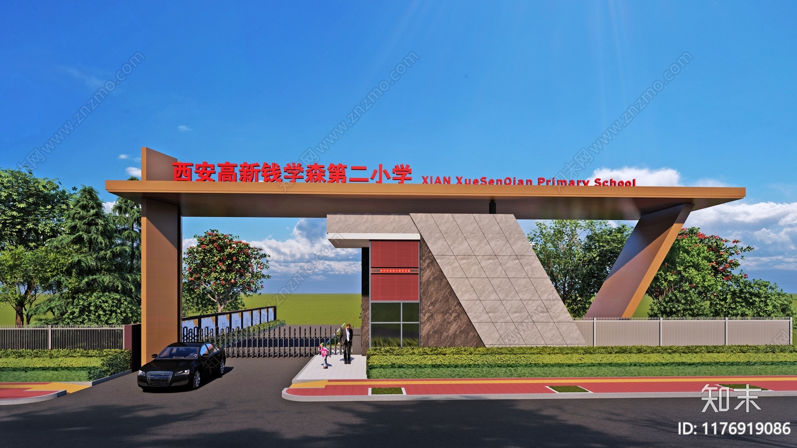 现代简约学校建筑SU模型下载【ID:1176919086】