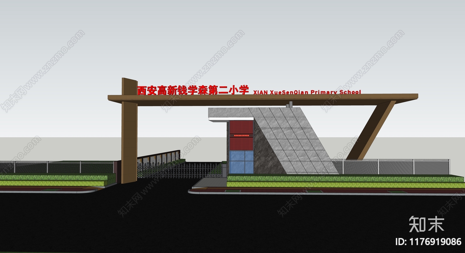 现代简约学校建筑SU模型下载【ID:1176919086】