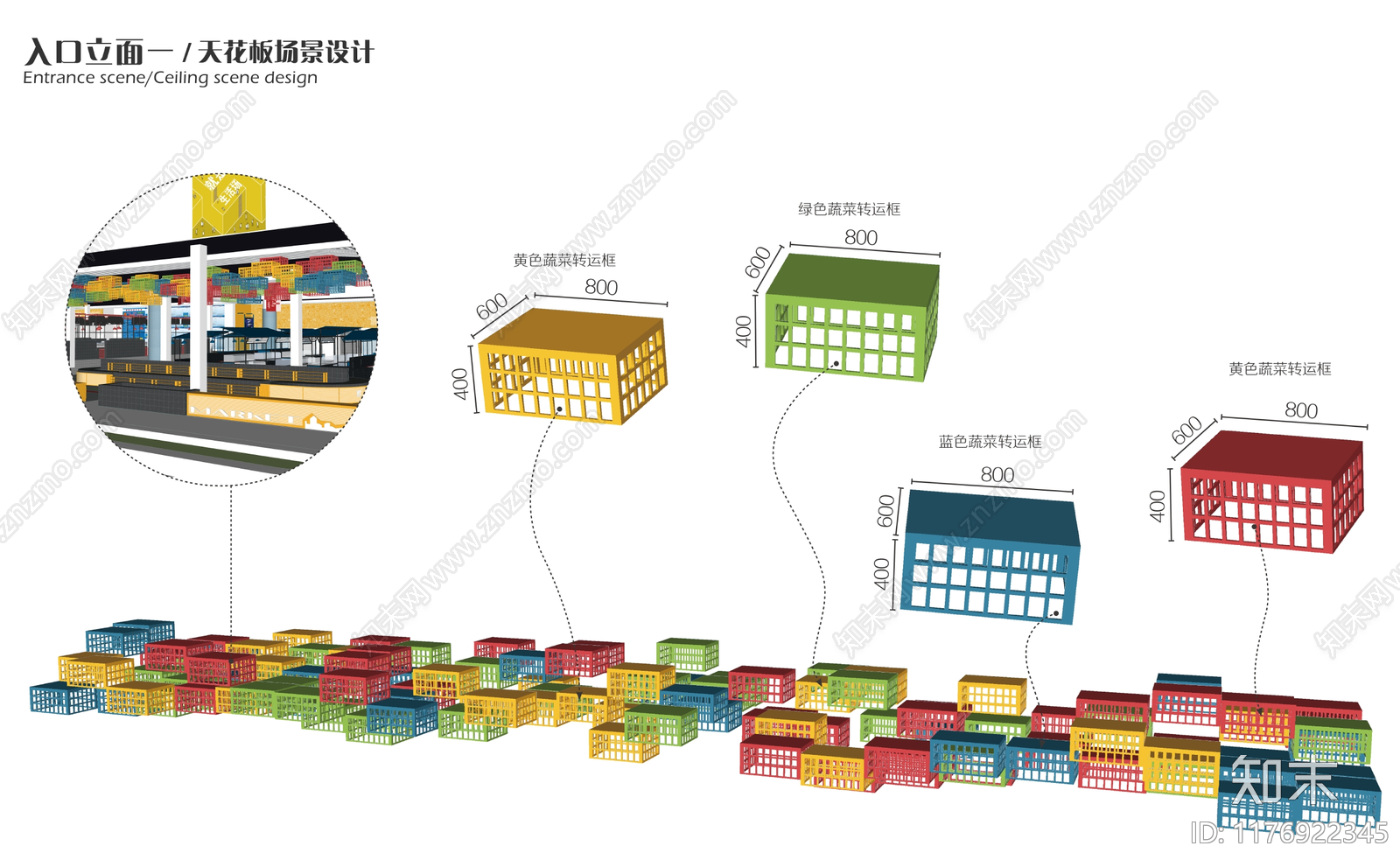 现代简约农贸市场建筑下载【ID:1176922345】