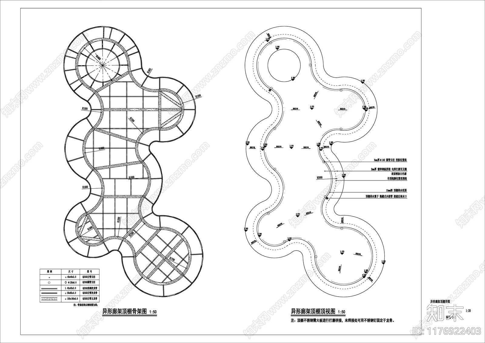 现代简约小区景观cad施工图下载【ID:1176922403】