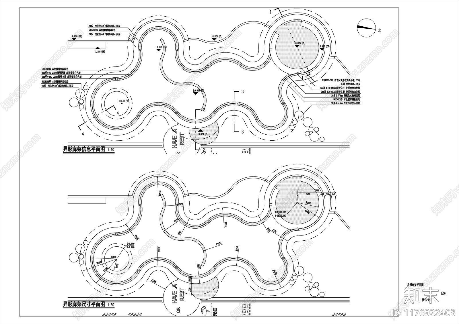 现代简约小区景观施工图下载【ID:1176922403】