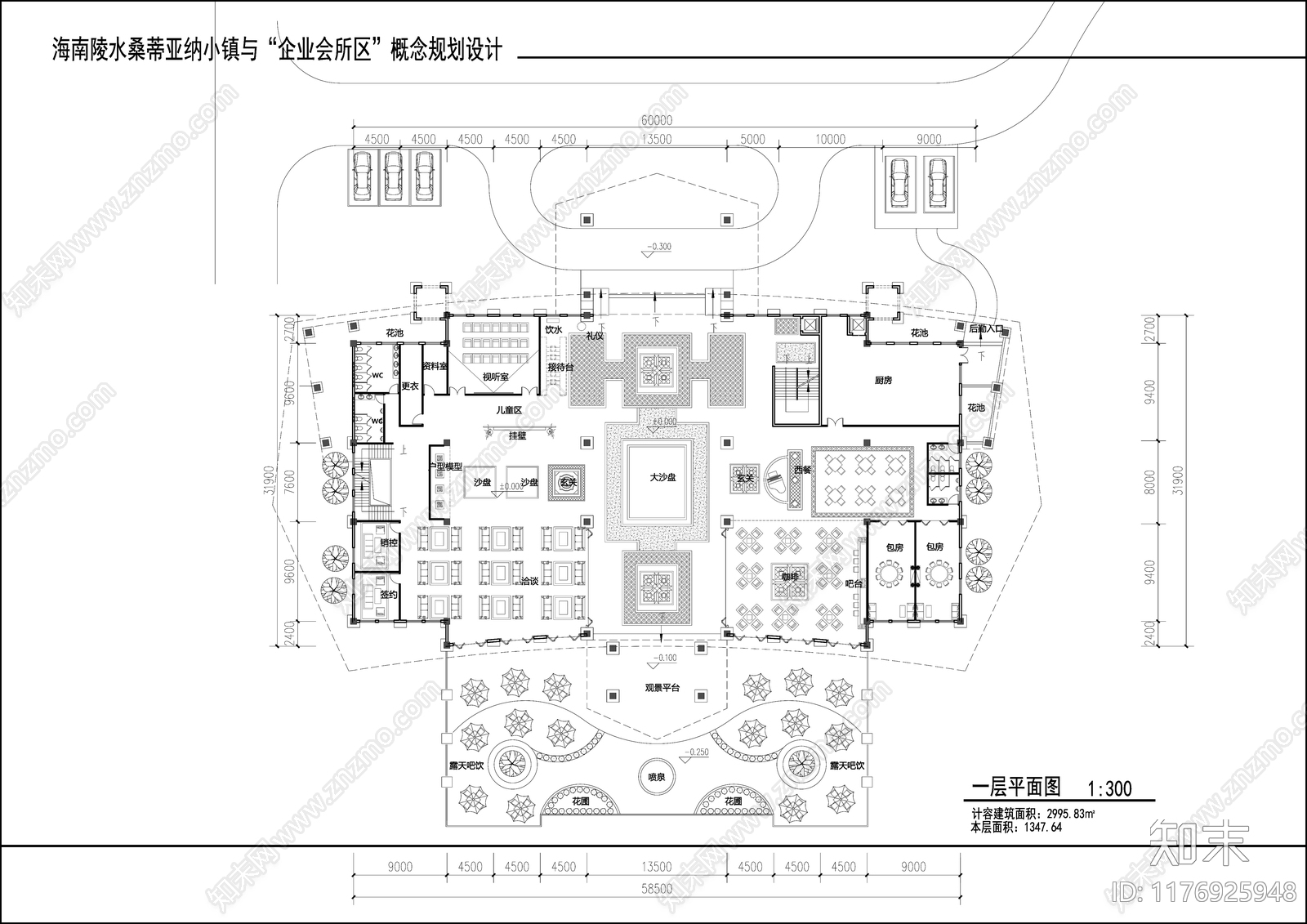 新中式酒店建筑cad施工图下载【ID:1176925948】