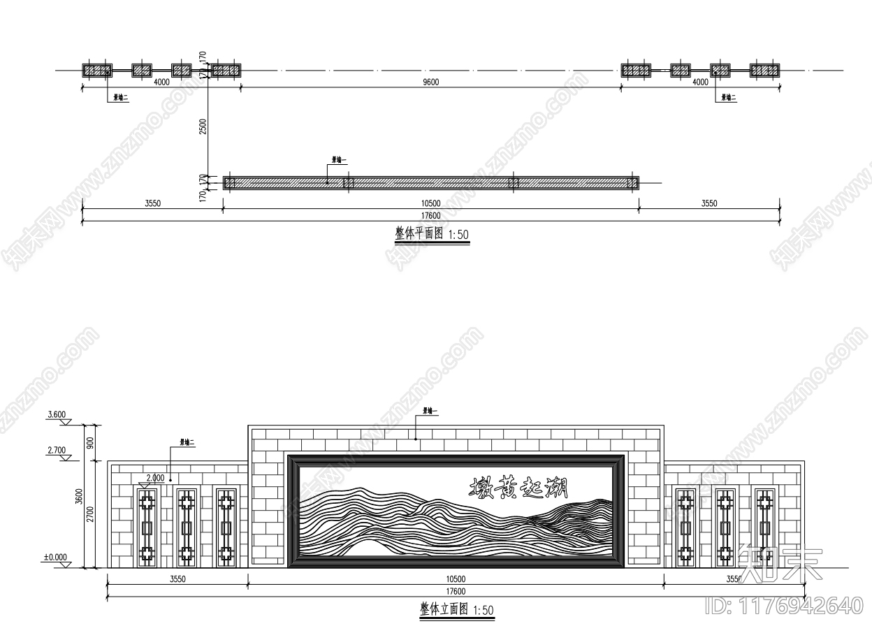 景观节点cad施工图下载【ID:1176942640】