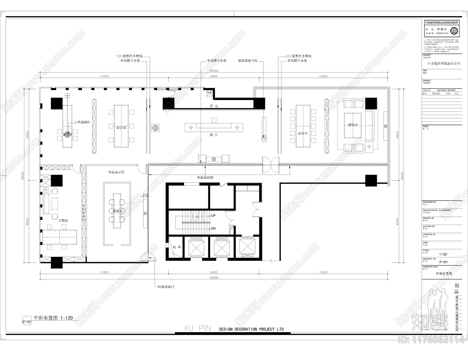 40套最新办公空间CAD施工图平面图施工图下载【ID:1176963114】