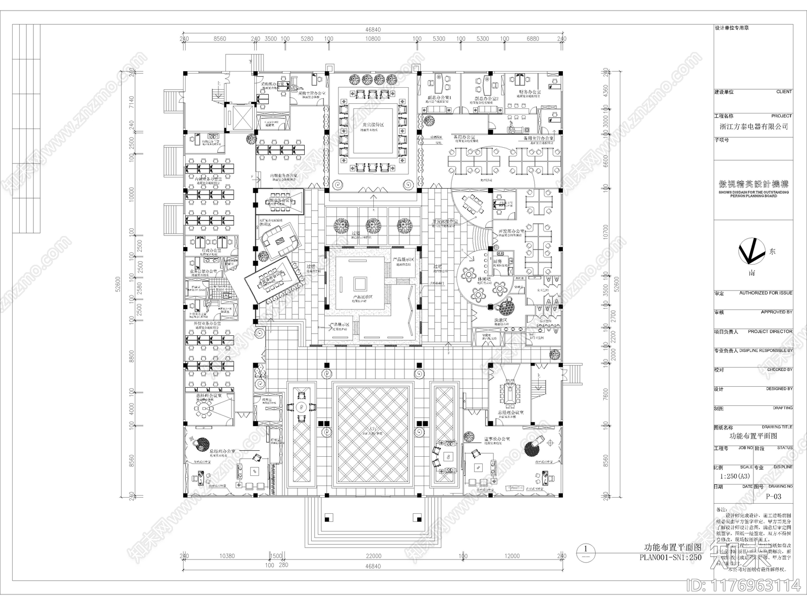 40套最新办公空间CAD施工图平面图施工图下载【ID:1176963114】