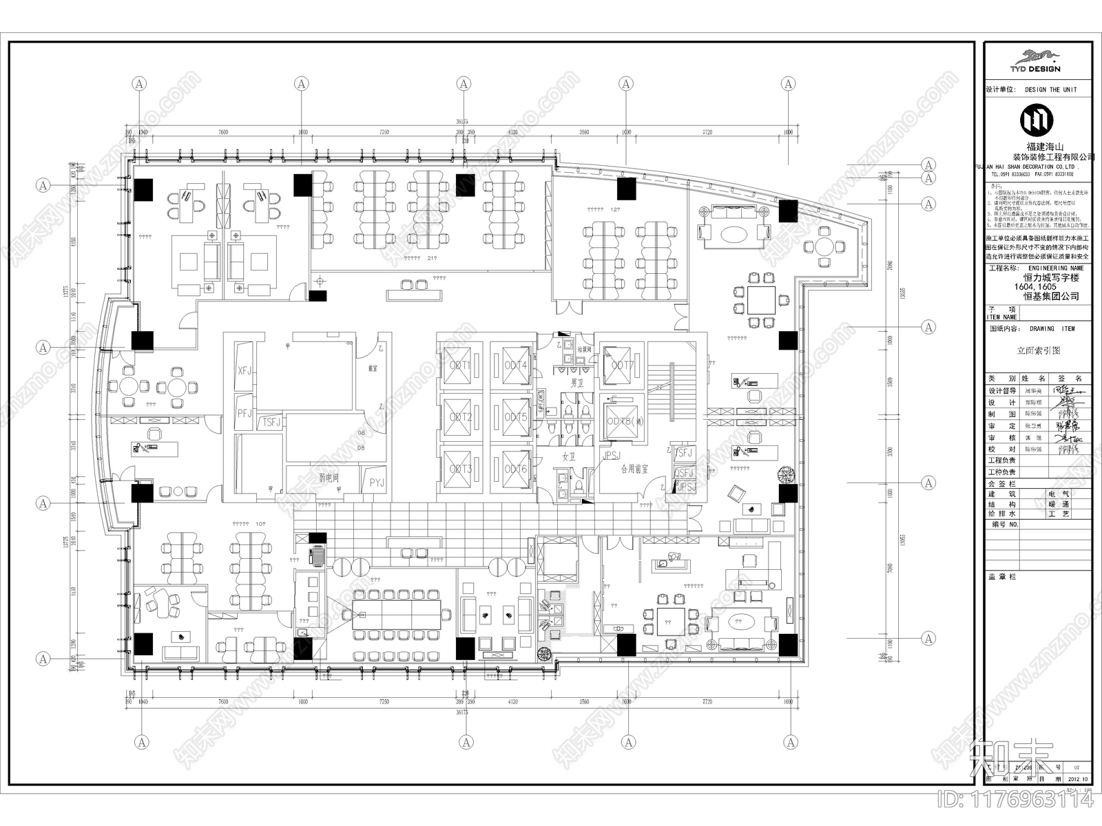 40套最新办公空间CAD施工图平面图施工图下载【ID:1176963114】