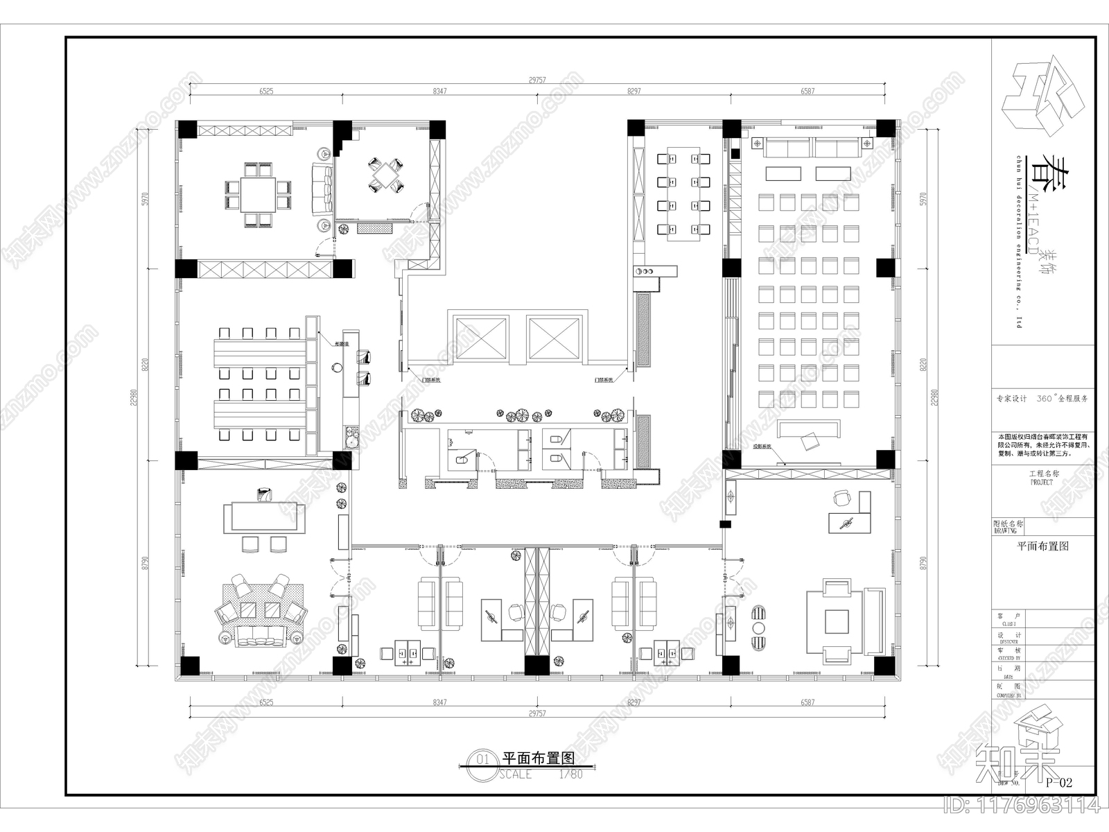 40套最新办公空间CAD施工图平面图施工图下载【ID:1176963114】