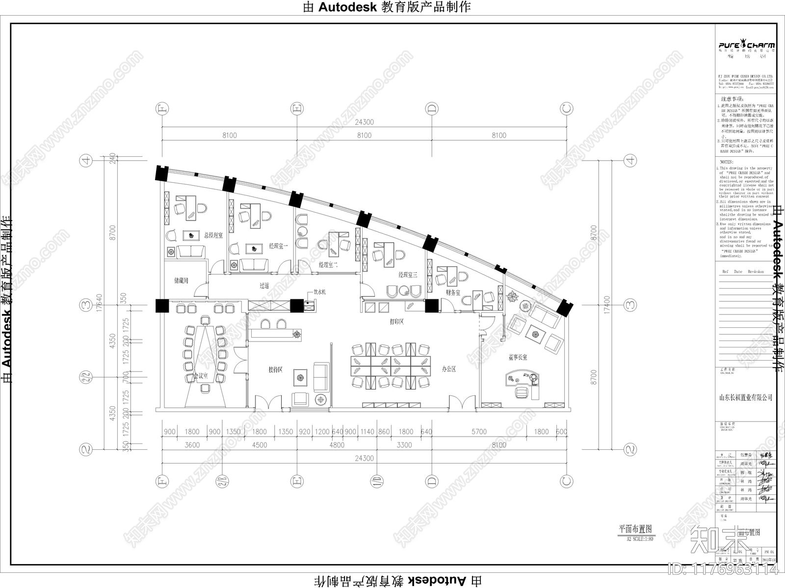 40套最新办公空间CAD施工图平面图施工图下载【ID:1176963114】