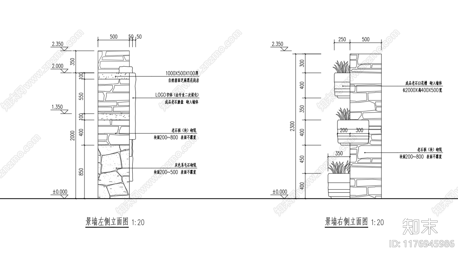 景观节点cad施工图下载【ID:1176945986】