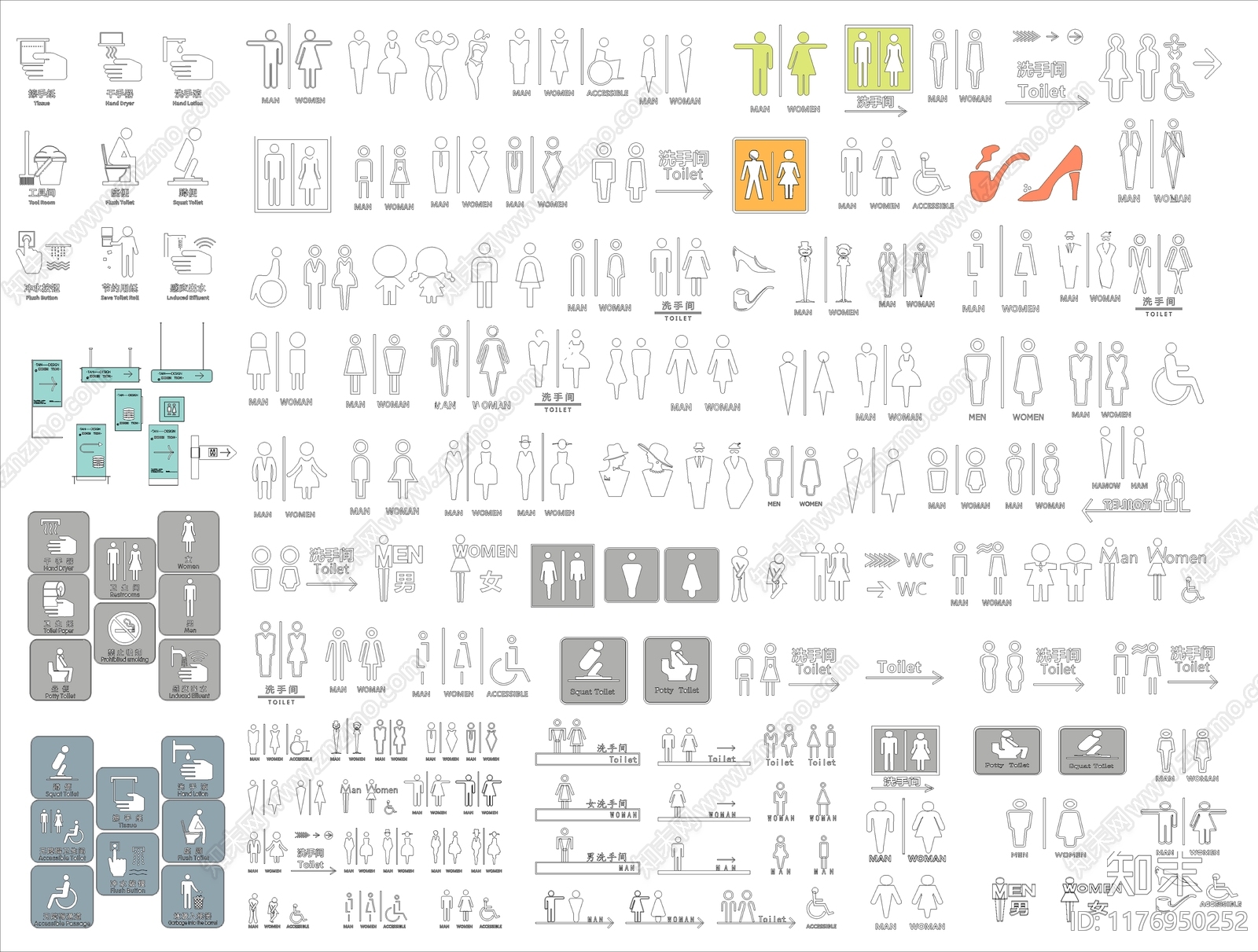 现代其他图库施工图下载【ID:1176950252】