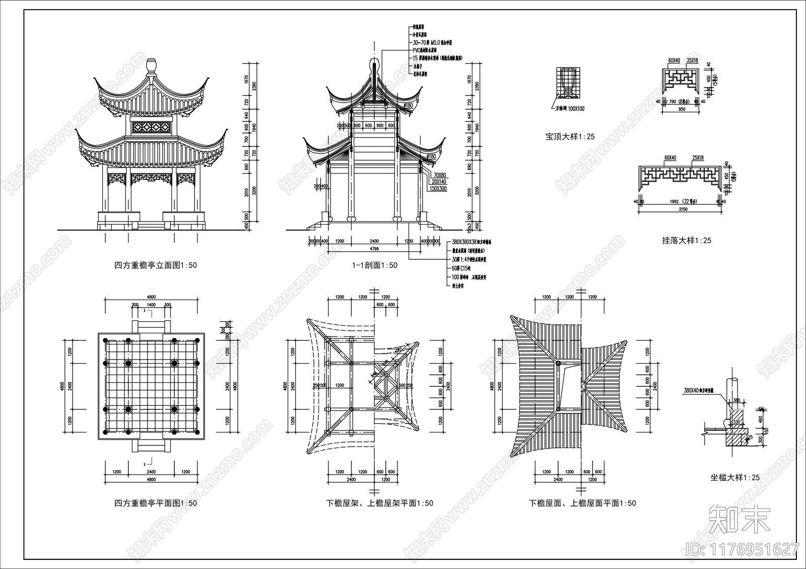 中式亭子图库施工图下载【ID:1176951627】