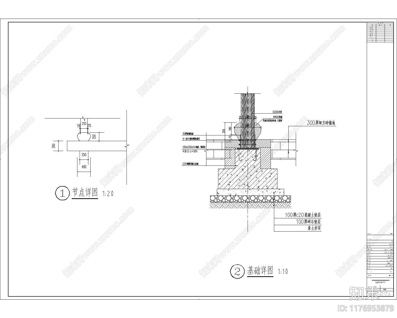 现代中式廊架cad施工图下载【ID:1176953879】