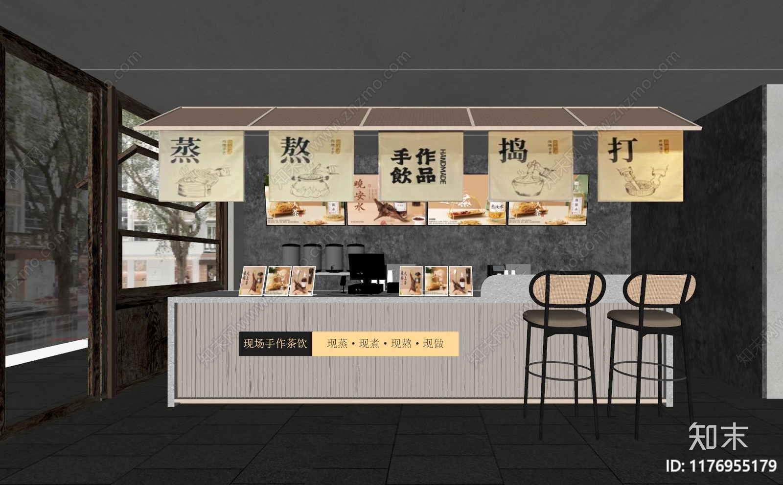 现代奶茶店SU模型下载【ID:1176955179】