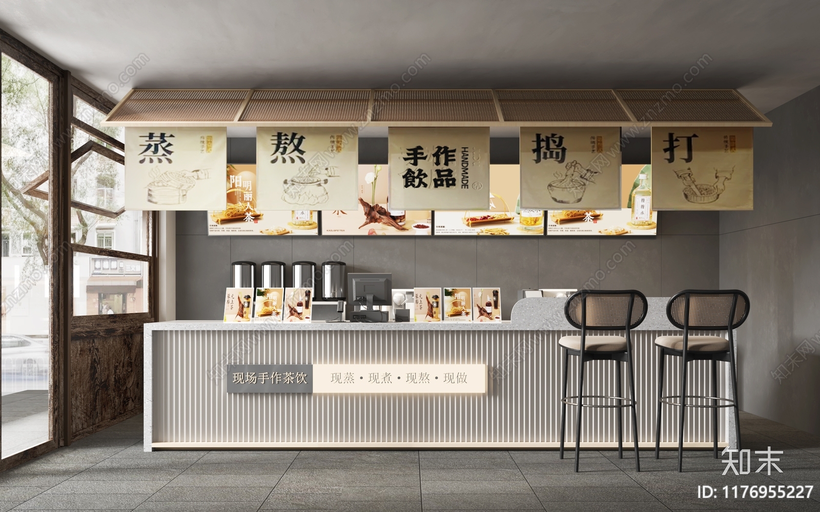 现代奶茶店3D模型下载【ID:1176955227】