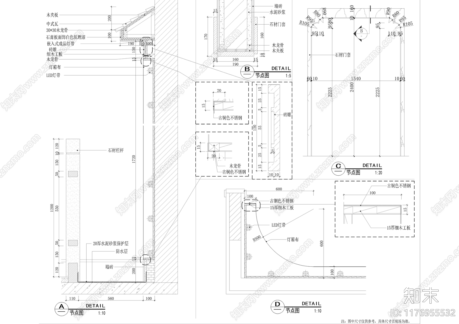 新中式中餐厅cad施工图下载【ID:1176955532】