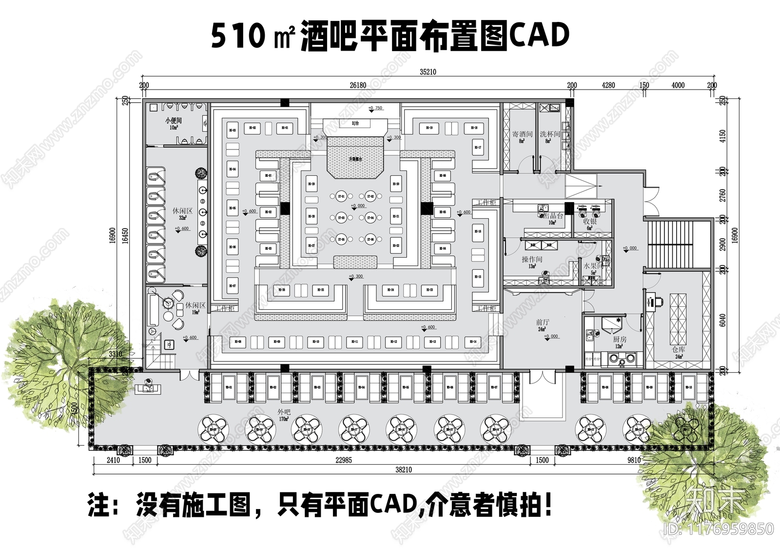 酒吧施工图下载【ID:1176959850】