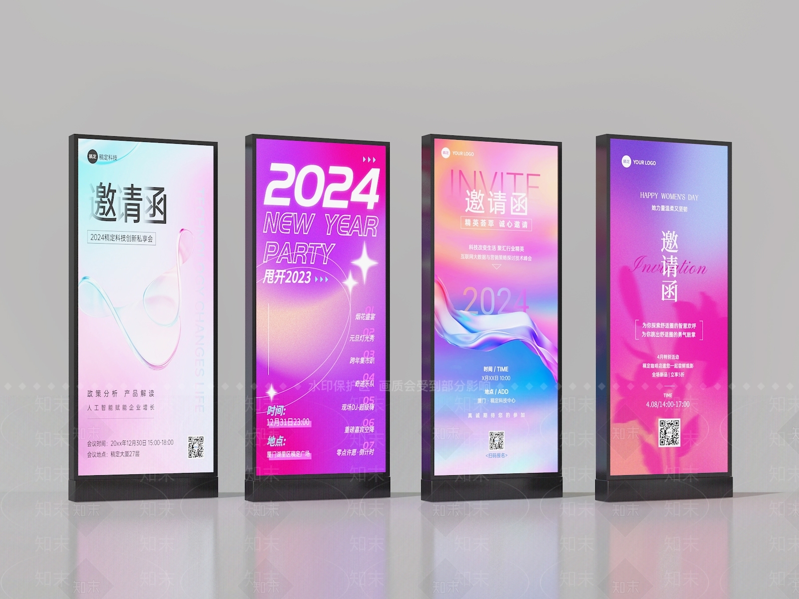 现代广告牌SU模型下载【ID:1176959892】