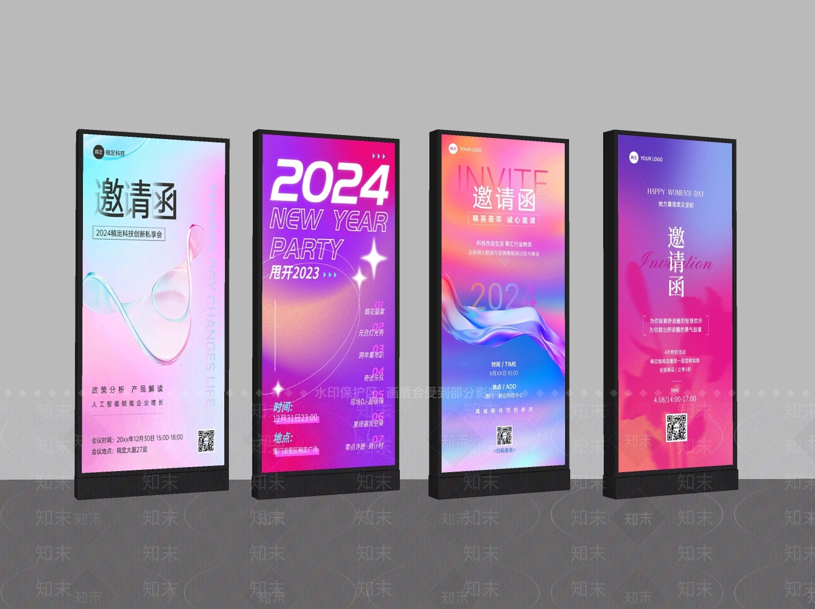 现代广告牌SU模型下载【ID:1176959892】