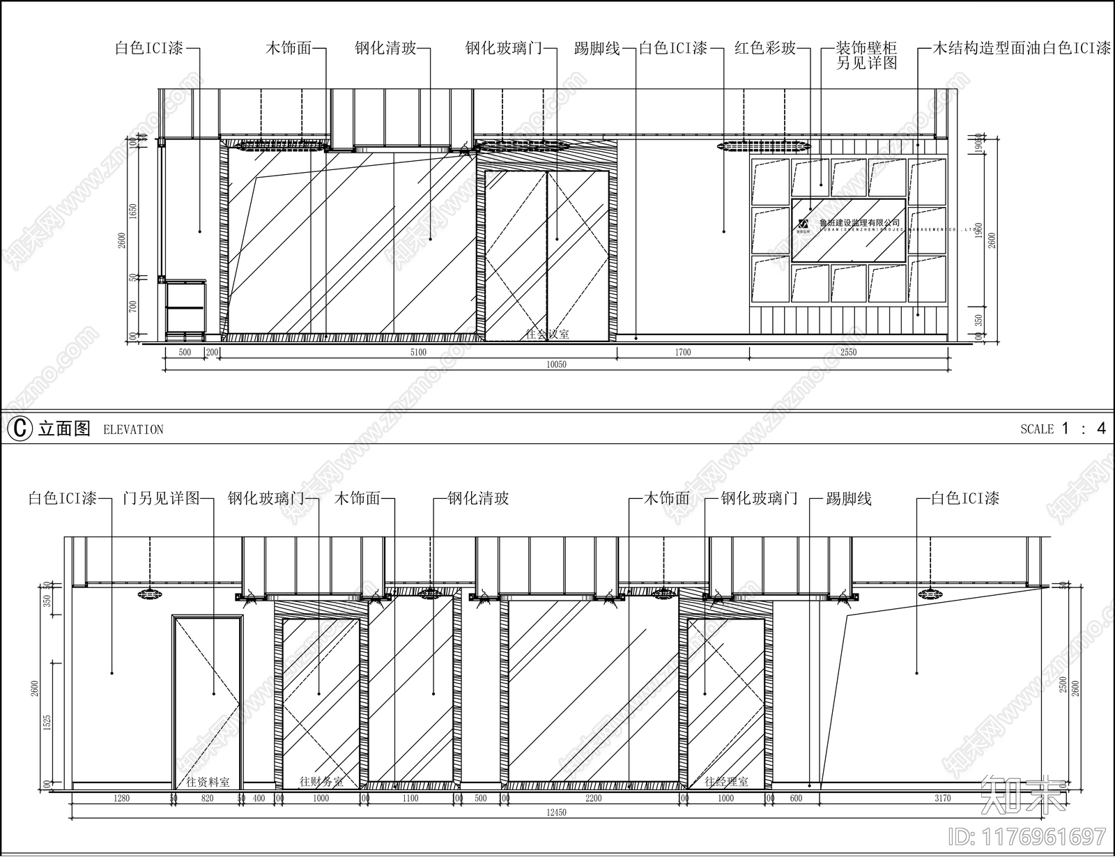 现代整体办公空间cad施工图下载【ID:1176961697】