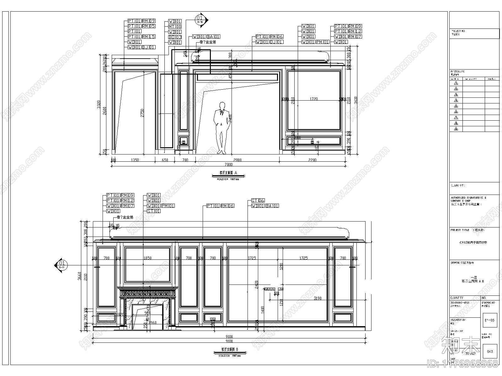 别墅cad施工图下载【ID:1176968968】