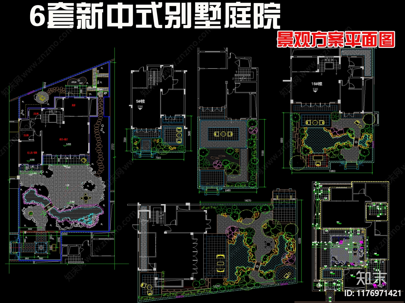 现代新中式庭院施工图下载【ID:1176971421】