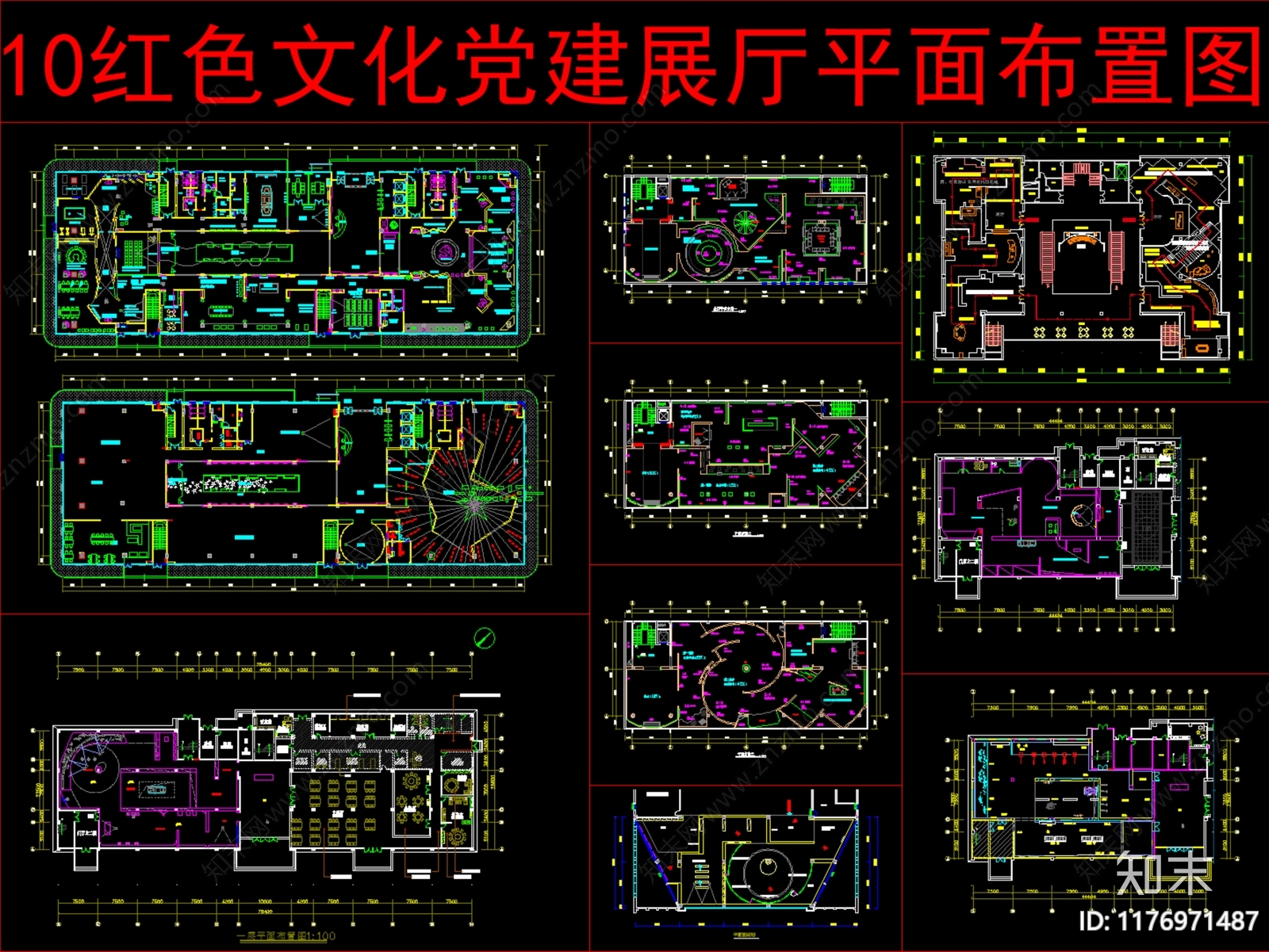 现代工装图库施工图下载【ID:1176971487】