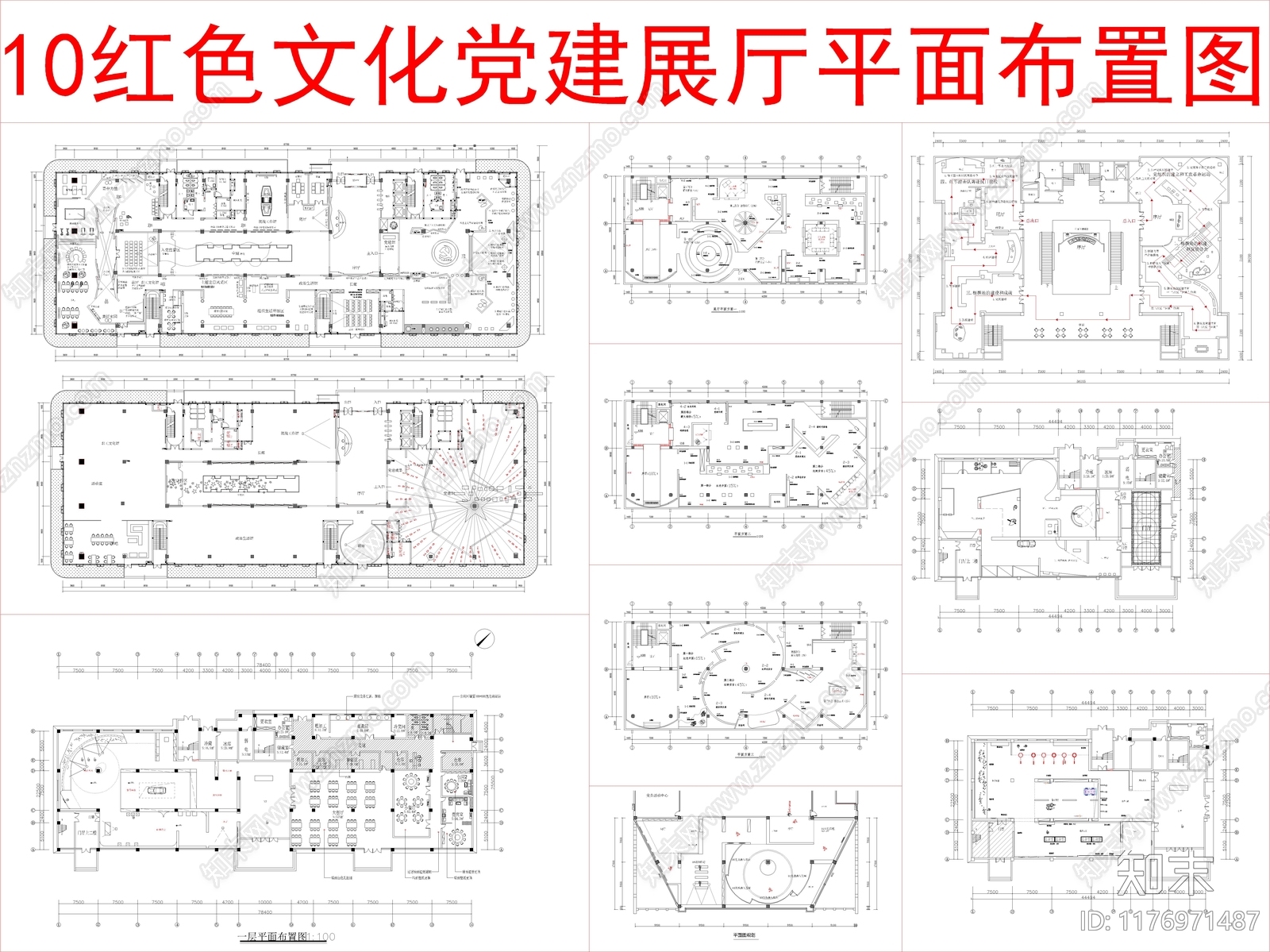 现代工装图库cad施工图下载【ID:1176971487】