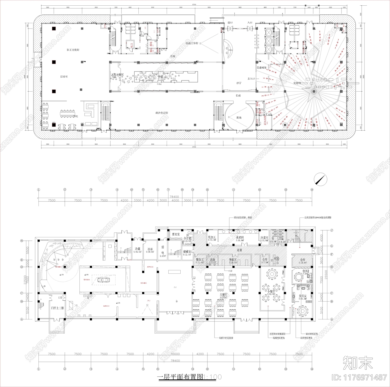 现代工装图库cad施工图下载【ID:1176971487】