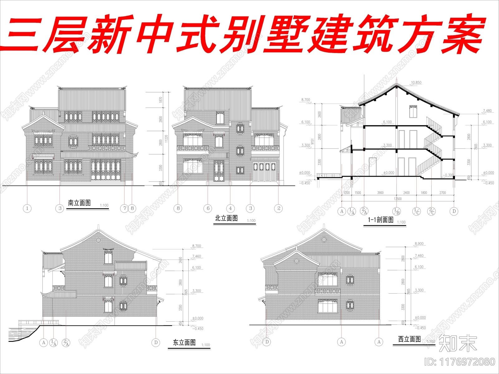 新中式别墅建筑cad施工图下载【ID:1176972080】