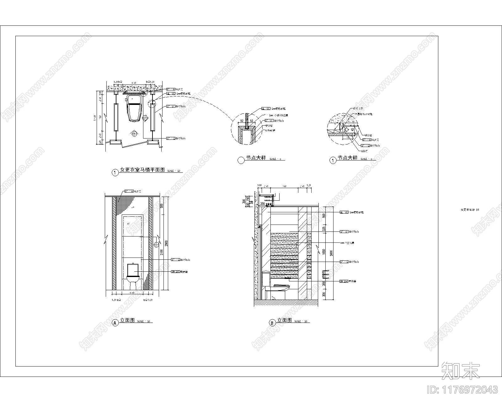 现代其他节点详图cad施工图下载【ID:1176972043】