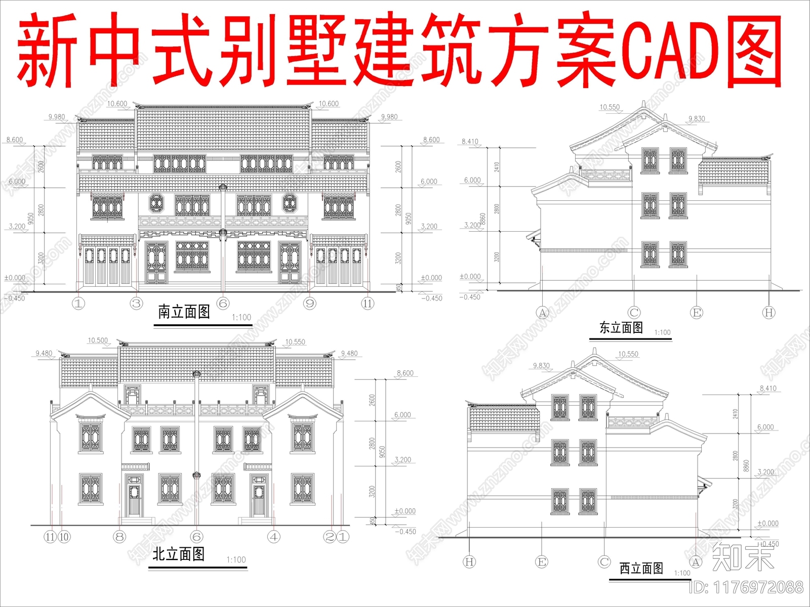 新中式别墅建筑cad施工图下载【ID:1176972088】