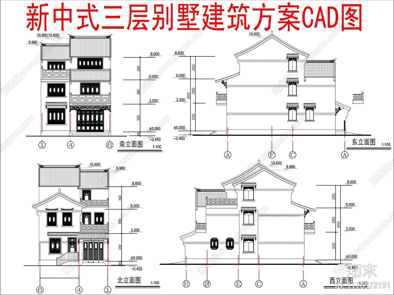 新中式别墅建筑cad施工图下载【ID:1176972151】