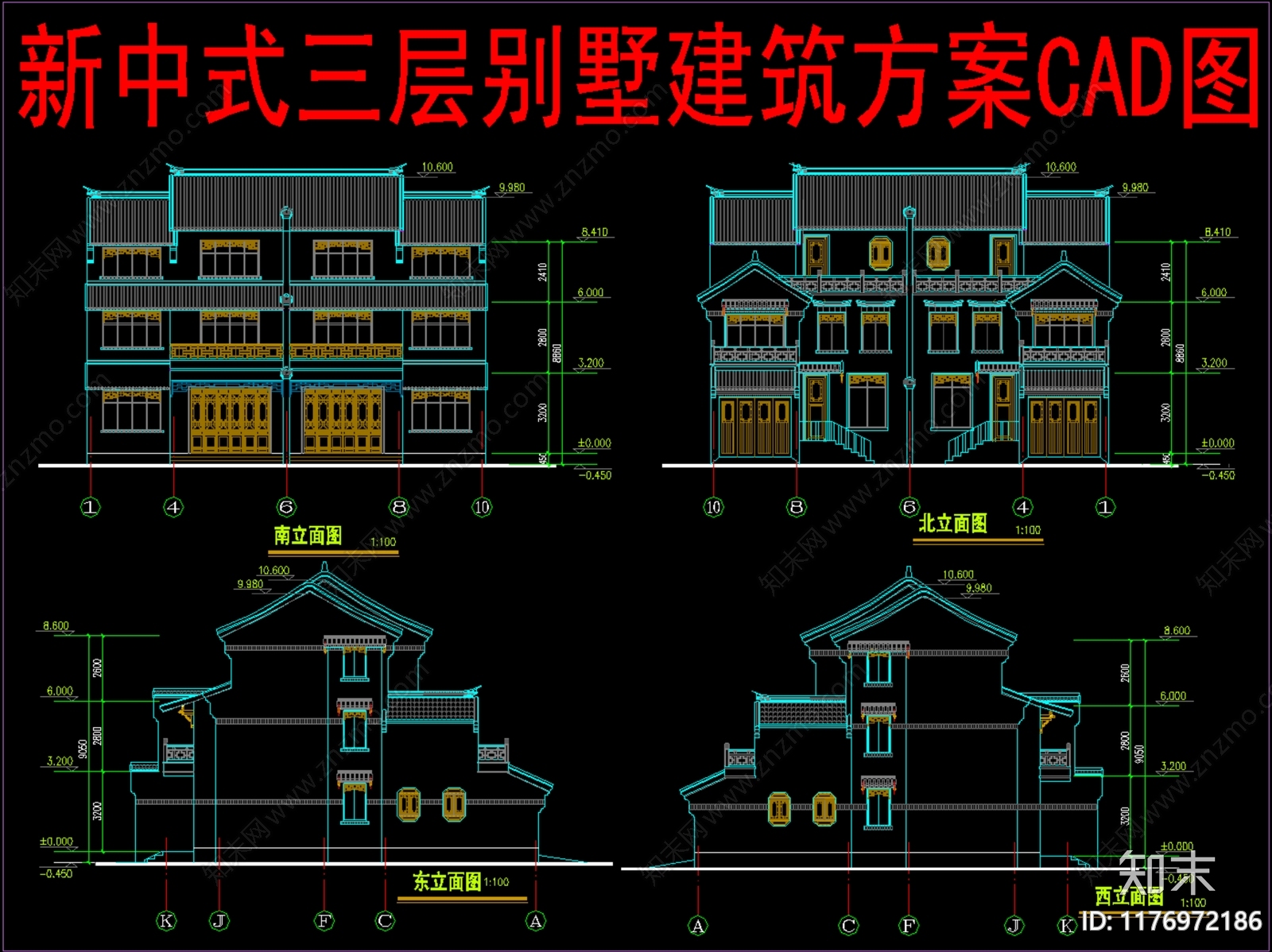 新中式别墅建筑cad施工图下载【ID:1176972186】