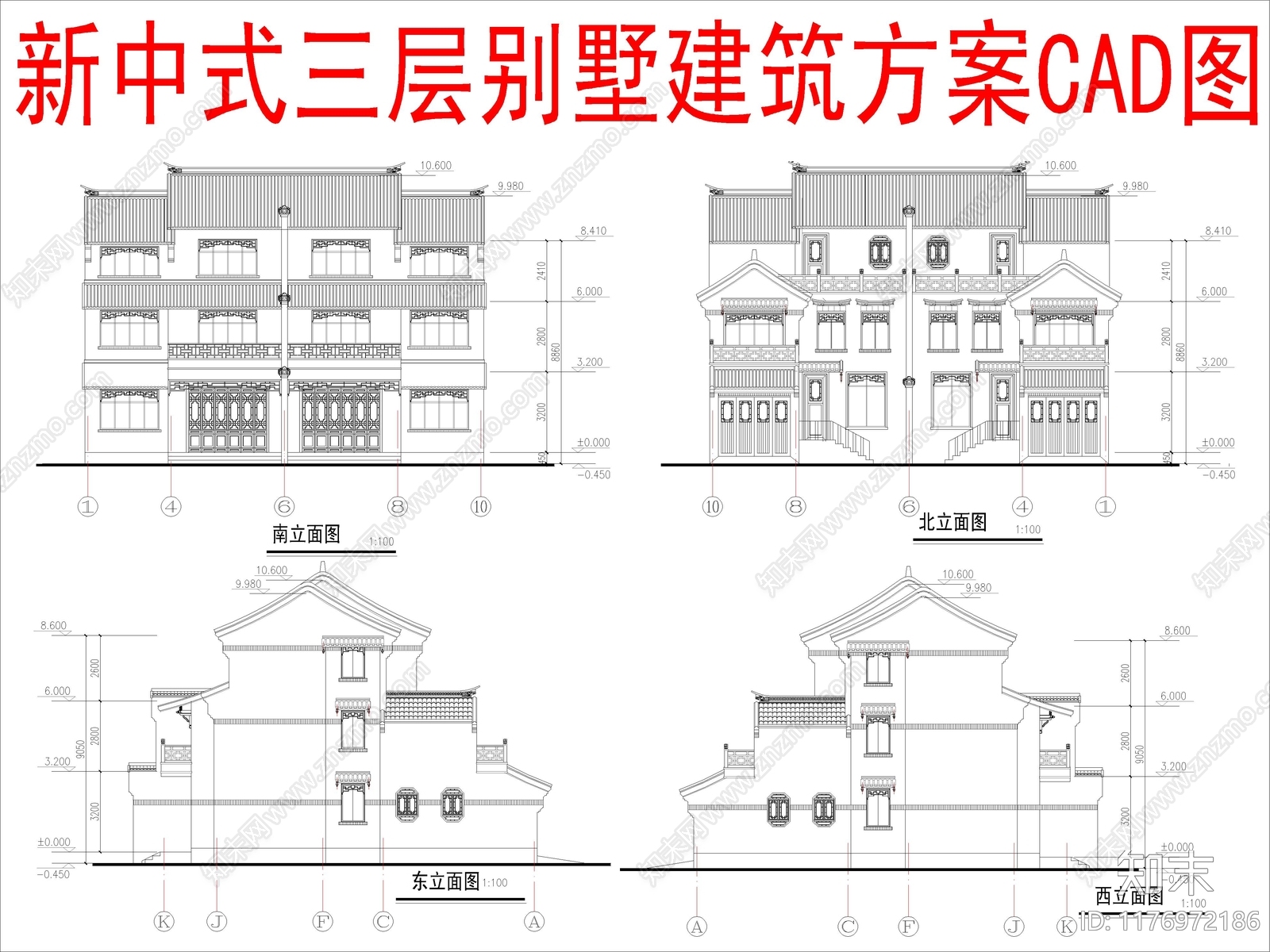 新中式别墅建筑cad施工图下载【ID:1176972186】