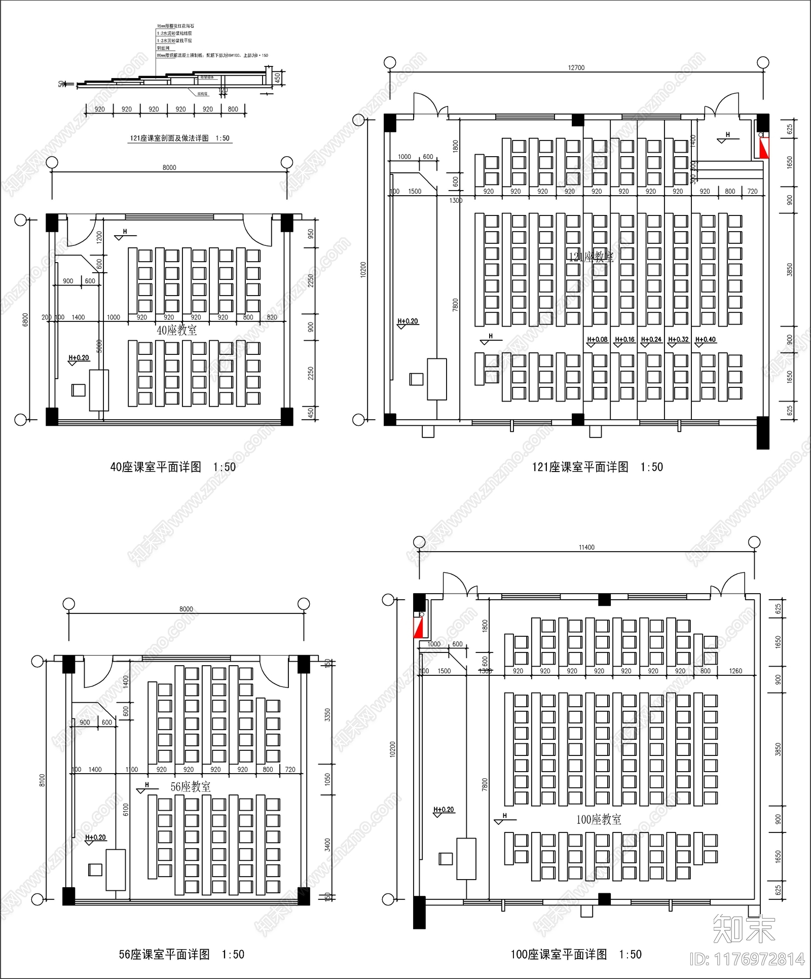 现代学校cad施工图下载【ID:1176972814】