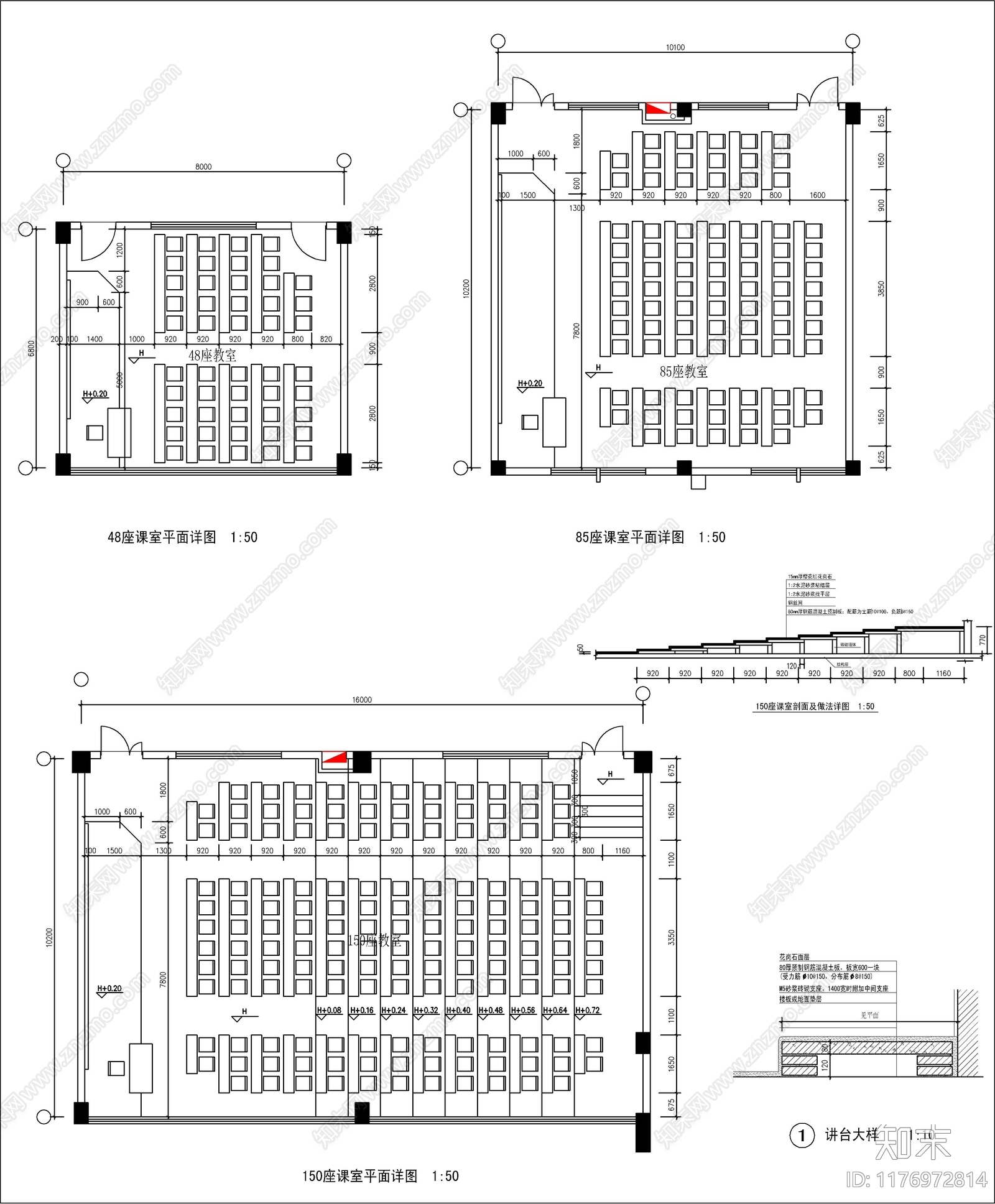 现代学校cad施工图下载【ID:1176972814】