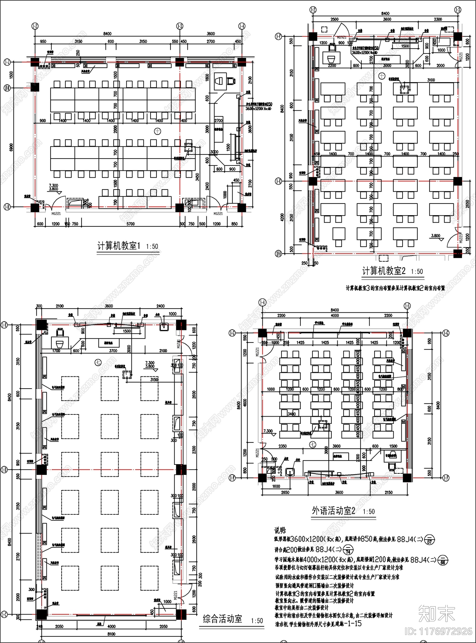 现代工装图库cad施工图下载【ID:1176972926】