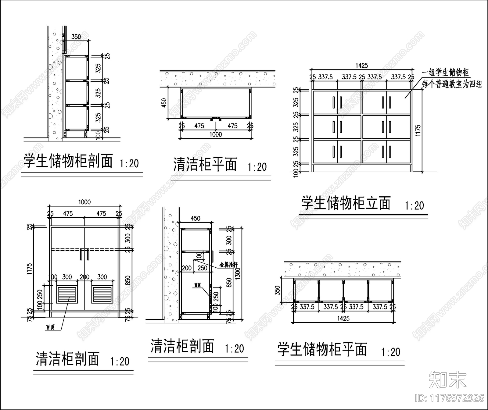 现代工装图库cad施工图下载【ID:1176972926】